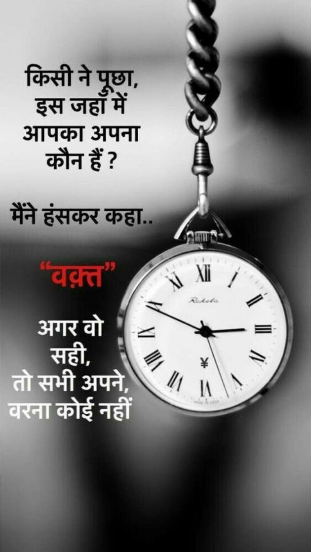 Hindi Blog by Mahesh Dhapa : 111440090