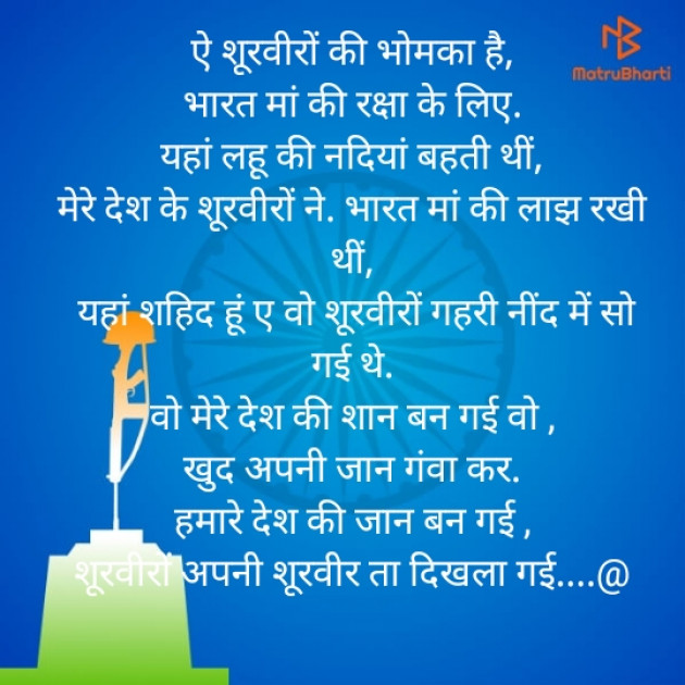 Hindi Blog by Aradhyaba : 111440100