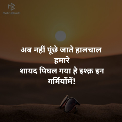 Post by ગુમનામ on 19-May-2020 10:28am