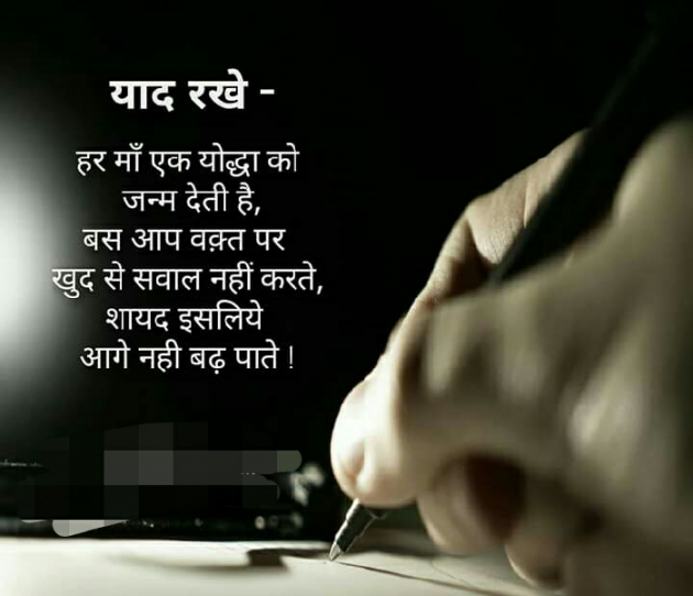 Hindi Blog by Haresh Shah : 111440198