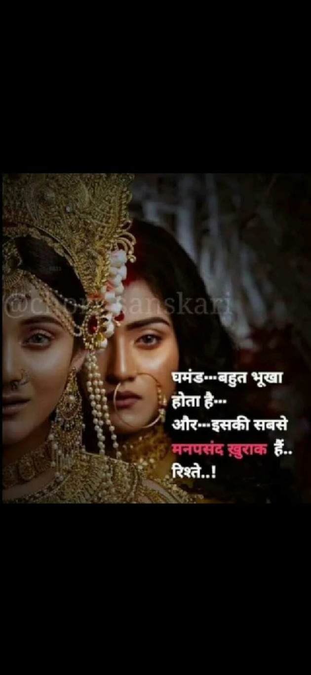 Hindi Thought by Anil Mistry https://www.youtube.com/c/BHRAMGYAN : 111440250