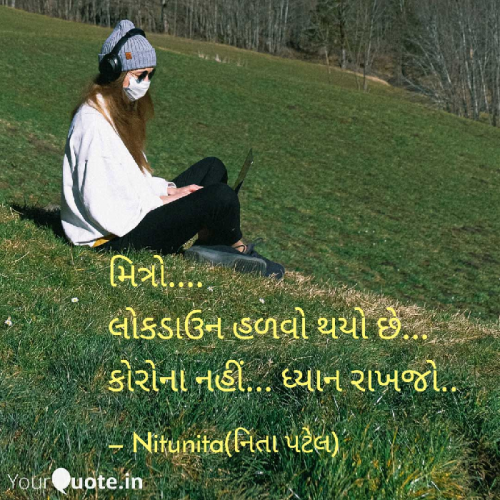 Post by NituNita નિતા પટેલ on 19-May-2020 11:45am