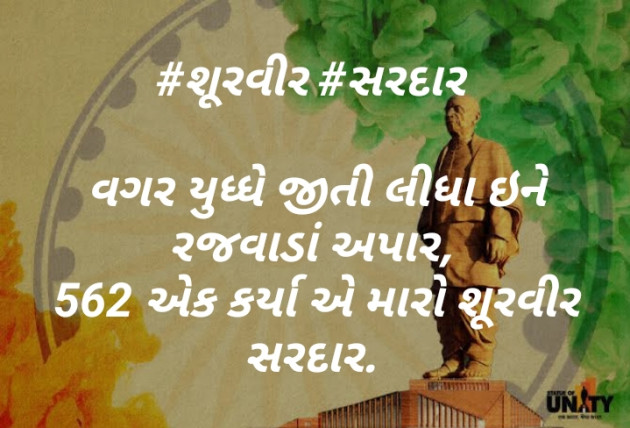 Gujarati Blog by Divyesh Koriya : 111440350