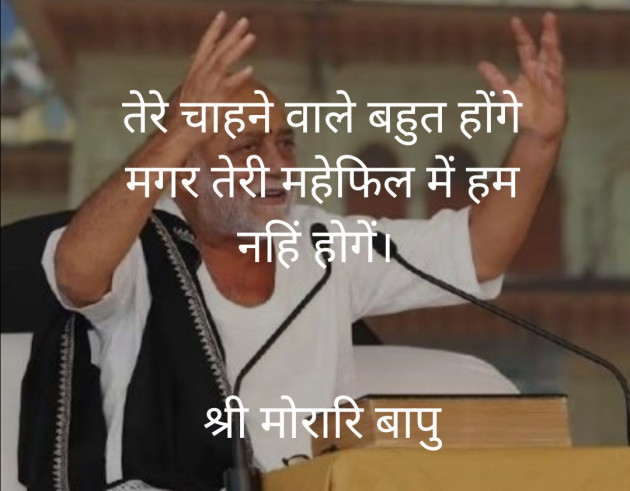 Hindi Thought by smily : 111440400
