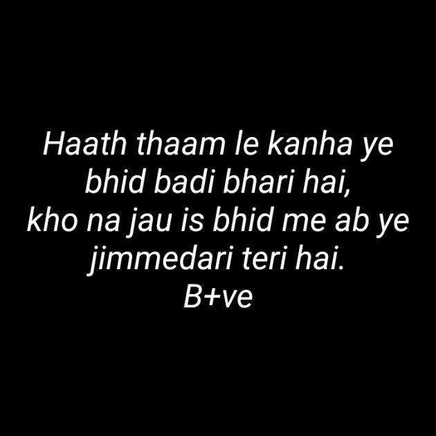 Hindi Blog by Krishna : 111440424