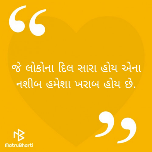Post by Vina Purohit on 19-May-2020 02:53pm