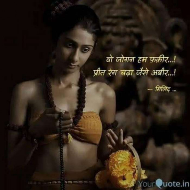 Hindi Thought by Sachin Nakum : 111440480