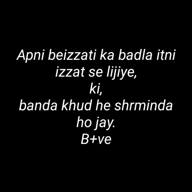 Hindi Blog by Krishna : 111440544