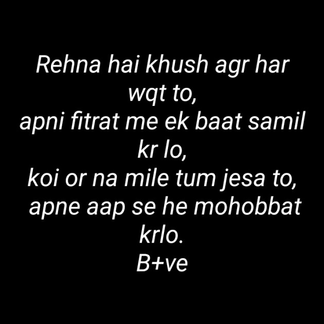 Hindi Blog by Krishna : 111440546