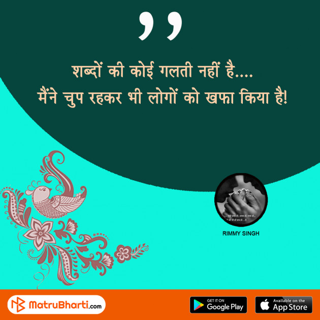 Hindi Quotes by MB (Official) : 111440759