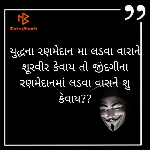 Gujarati Blog by Vina Purohit : 111440866