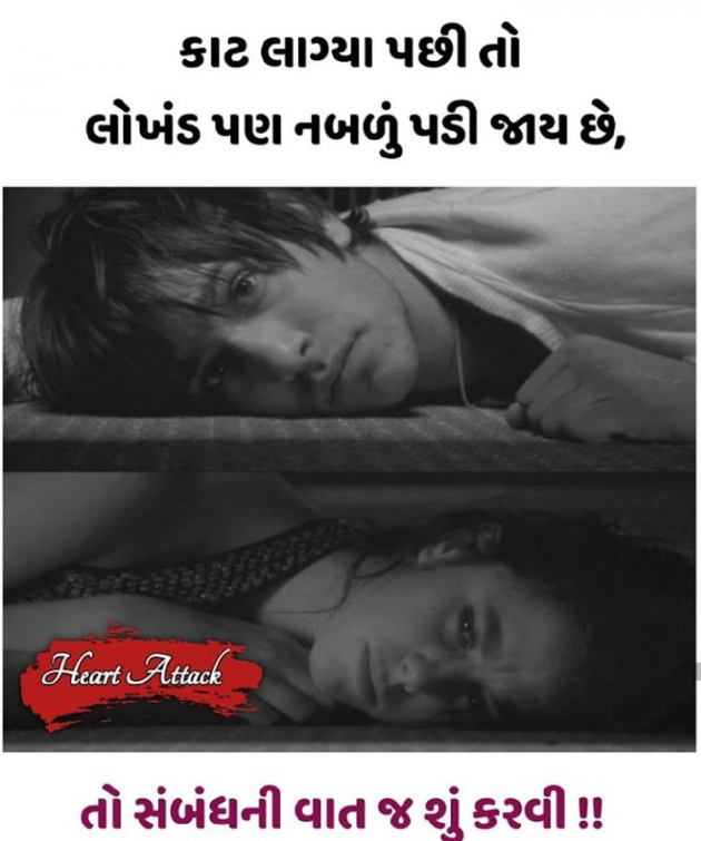 English Shayri by Mahadev Ki Diwani : 111440896