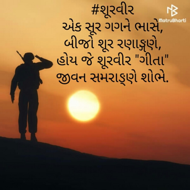 Gujarati Blog by Dr. Damyanti H. Bhatt : 111440926