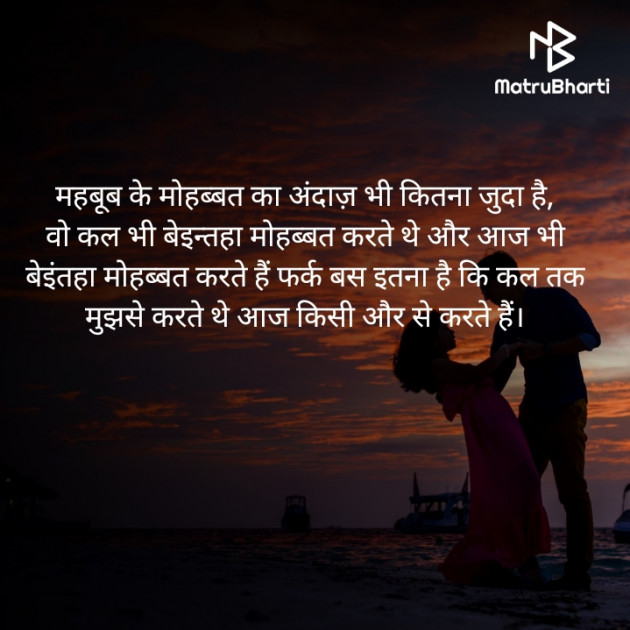 Hindi Thought by Suneeta Gond : 111440939