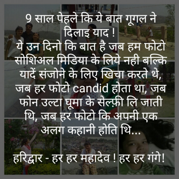 Hindi Poem by Yayawargi (Divangi Joshi) : 111440999