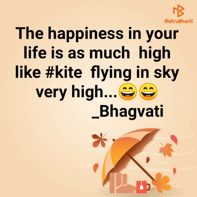 English Motivational by Bhagvati Jumani : 111441036