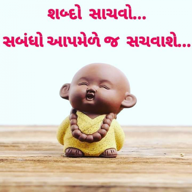 Hindi Quotes by rameshbhai : 111441082