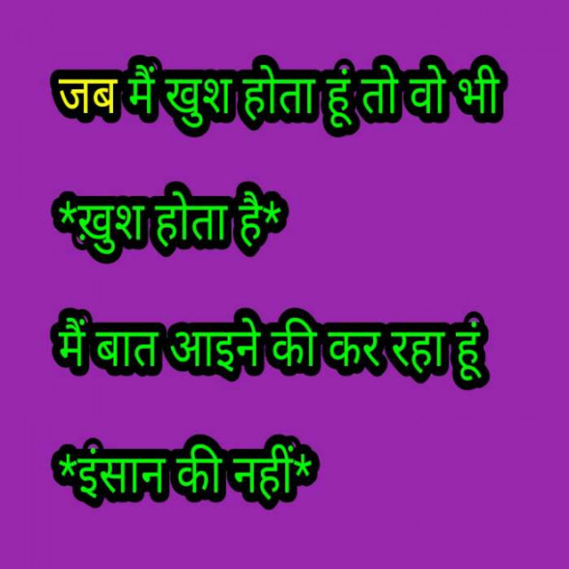 Hindi Whatsapp-Status by Haresh Shah : 111441098