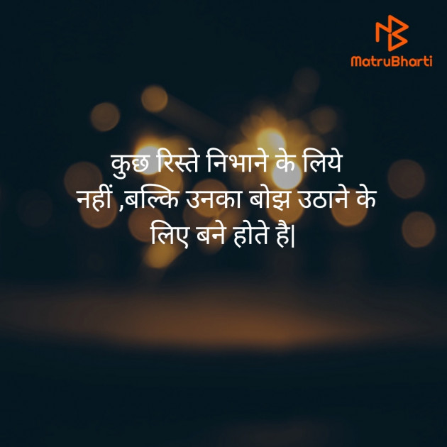 Hindi Thought by Pihu : 111441116