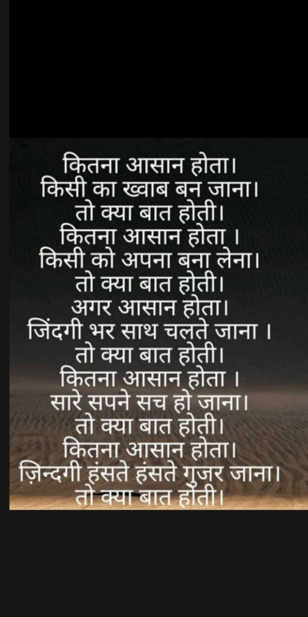 Hindi Blog by Heema Joshi : 111441156