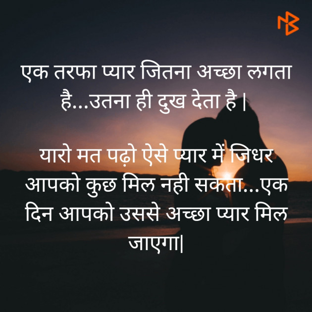 Hindi Motivational by Its Me : 111441301