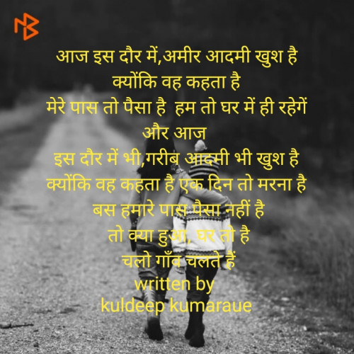 Post by Kuldeep KumarAUE on 20-May-2020 10:14am