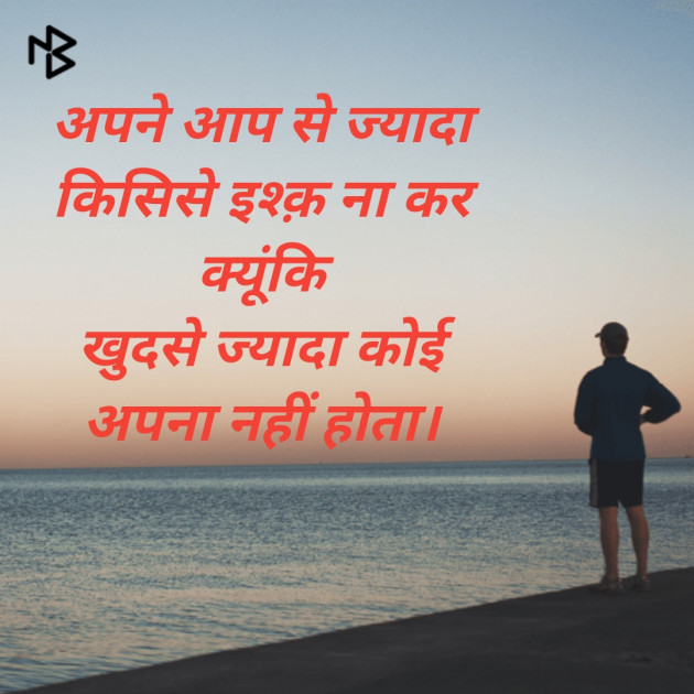 Hindi Shayri by Roshani Prajapati : 111441373