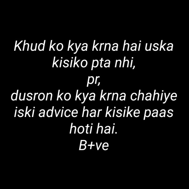 Hindi Blog by Krishna : 111441382