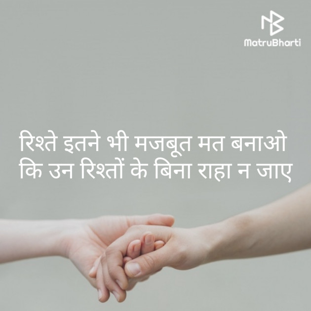 Hindi Blog by Heena_Pathan : 111441397