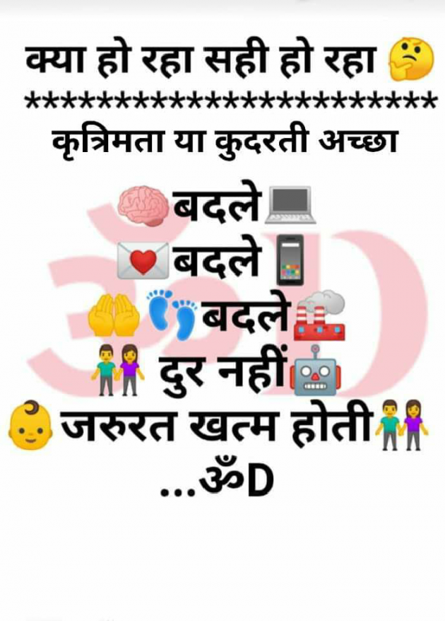 Hindi Blog by Dhruti Dave : 111441471