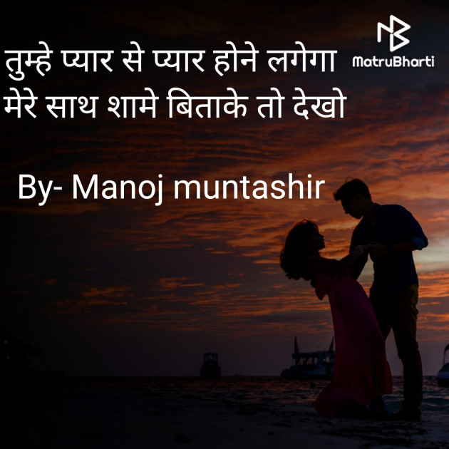 Hindi Romance by Aj.. : 111441506