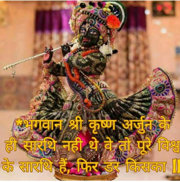 Gujarati Religious by Bhavna Bhatt : 111441535