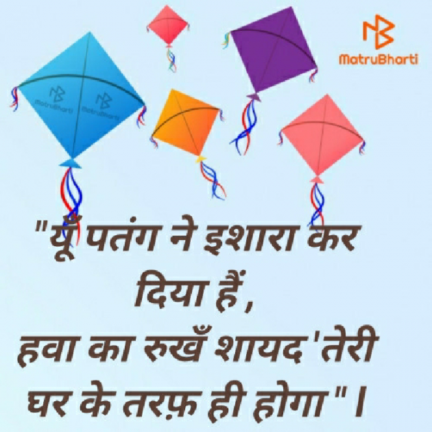 Hindi Blog by SMChauhan : 111441544