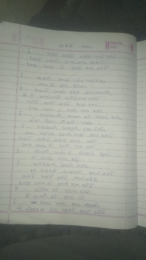 Post by Vinaysagar on 20-May-2020 04:23pm
