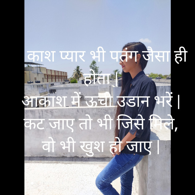 Hindi Blog by Punita : 111441800