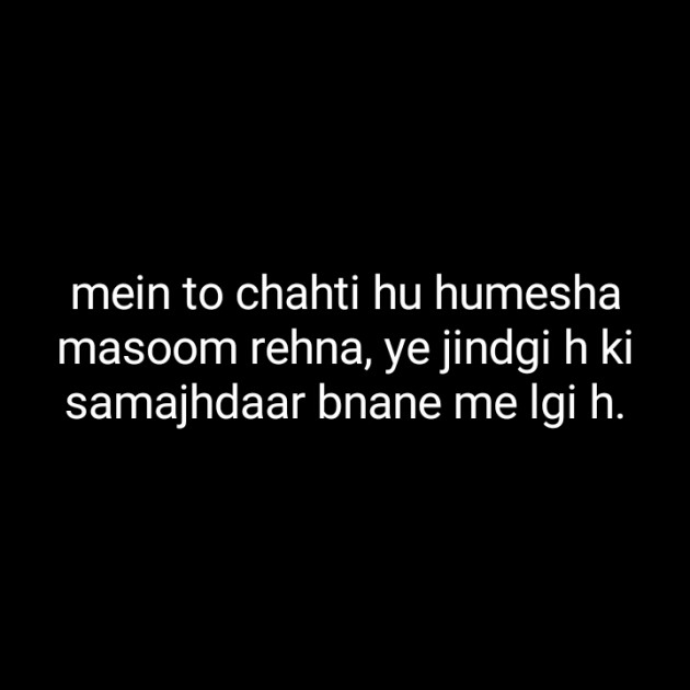 Hindi Blog by Dnehad : 111441817