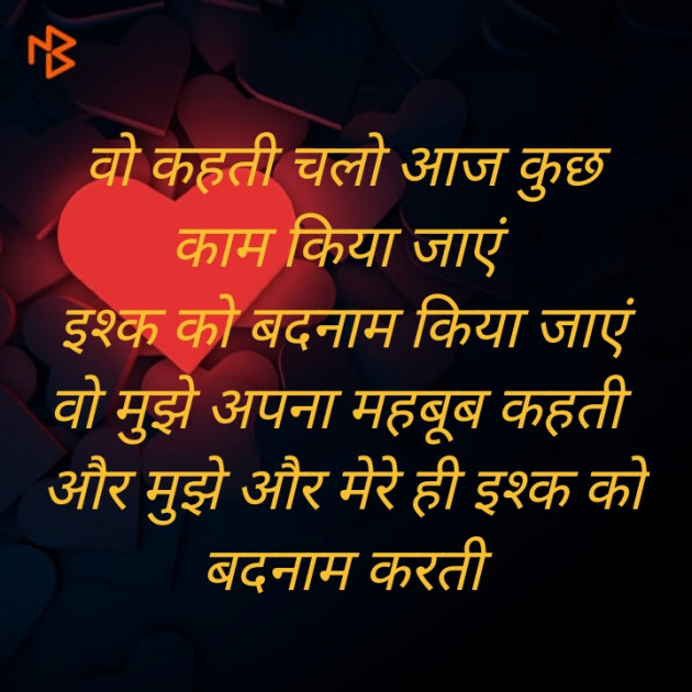 Hindi Blog by Prahlad Pk Verma : 111441835