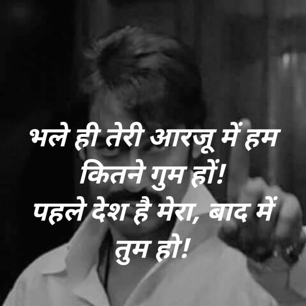 Hindi Blog by SMChauhan : 111441891