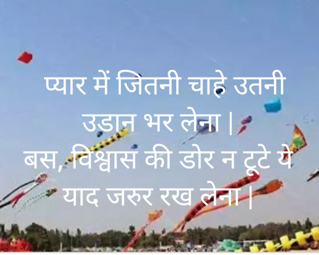 Hindi Blog by Punita : 111441935