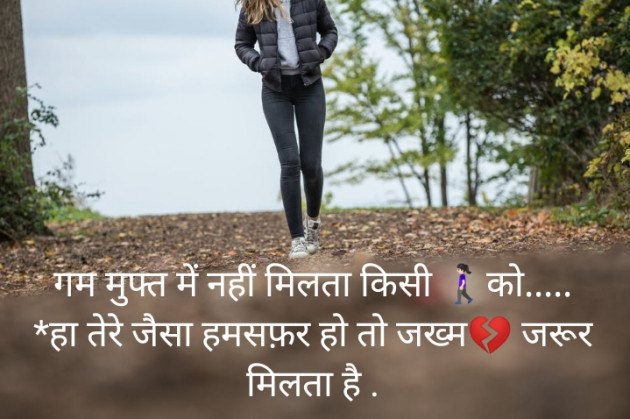 English Shayri by Mahadev Ki Diwani : 111441894