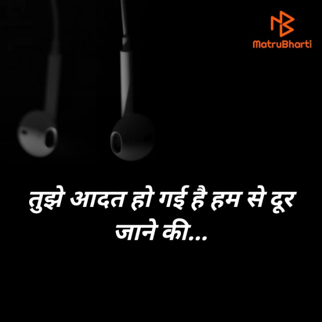 Hindi Blog by Urvashiba : 111441948