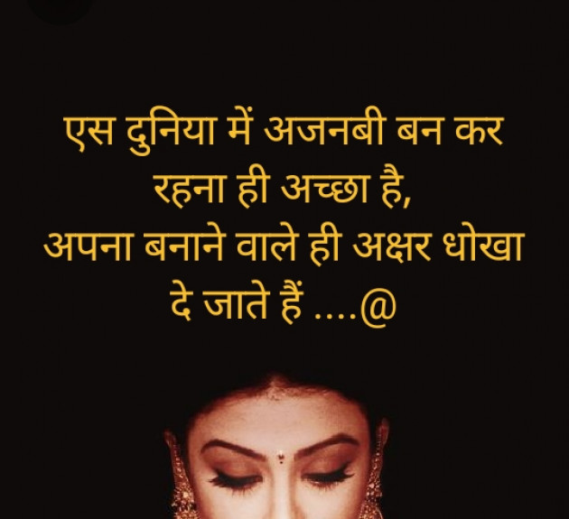 Hindi Blog by Aradhyaba : 111442126