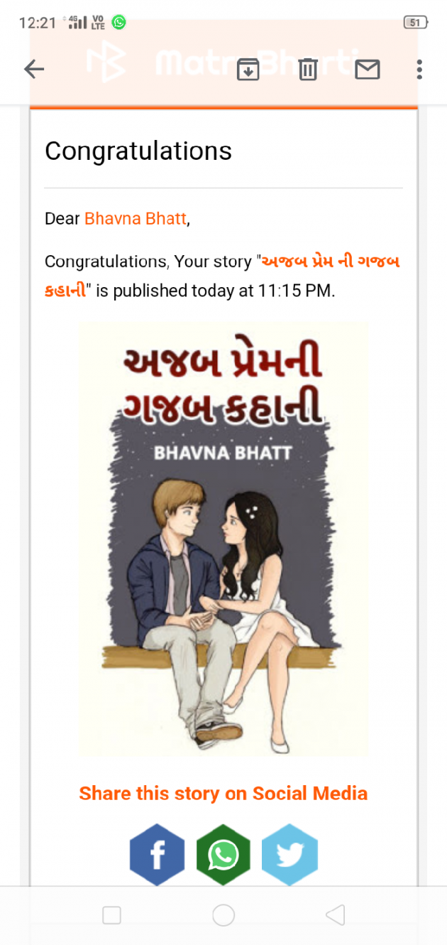 Gujarati Book-Review by Bhavna Bhatt : 111442187