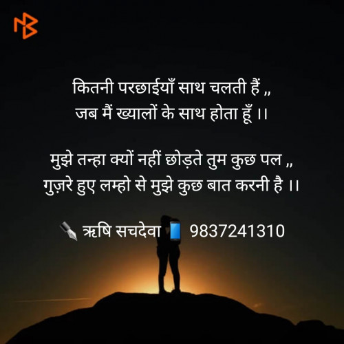 Post by Rishi Sachdeva on 21-May-2020 12:37am