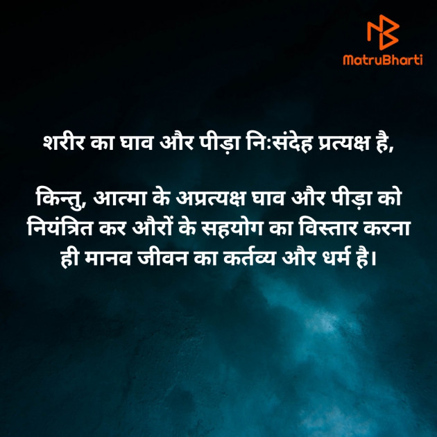 Hindi Blog by Abhishek Sharma - Instant ABS : 111442237