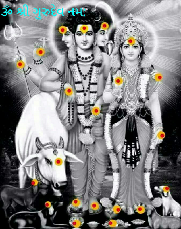 Gujarati Religious by Jagdish Manilal Rajpara : 111442302
