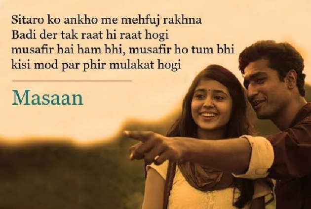 English Shayri by Jaydip : 111442356