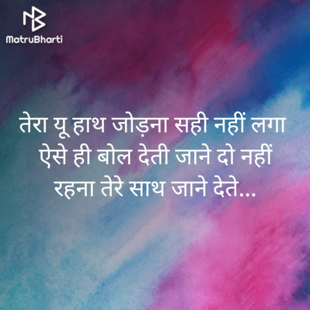 Hindi Blog by Urvashiba : 111442467