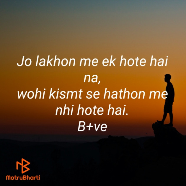Hindi Blog by Krishna : 111442492