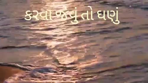 gandhi videos on Matrubharti